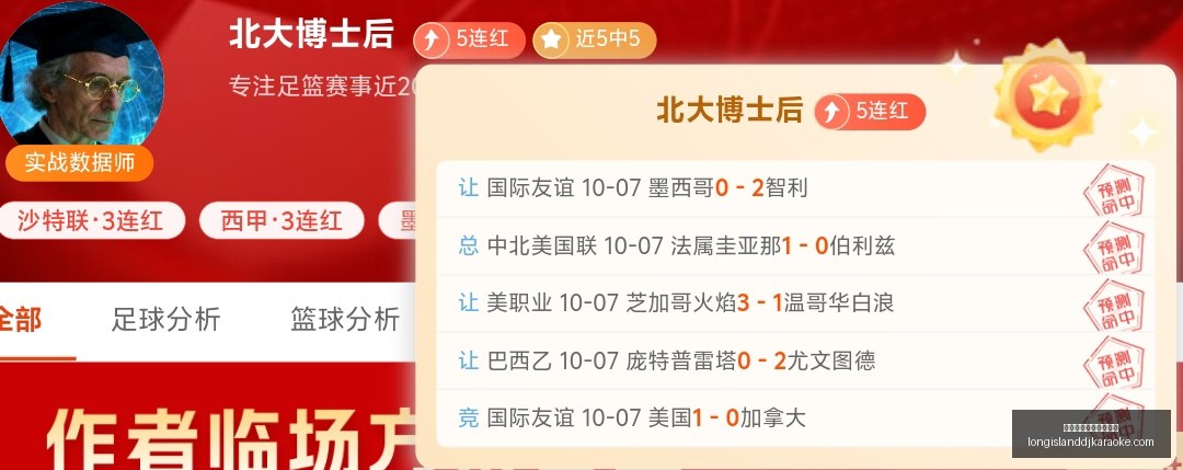 足彩伤病分,多特蒙德中,场关键球员,皇冠体育,皇冠体育直播,体育直播