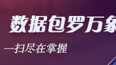 法国足坛和解时刻：冠军杯激战后，两大名帅关系回暖英格兰焦点战-竞技风暴解析新浪体育独家